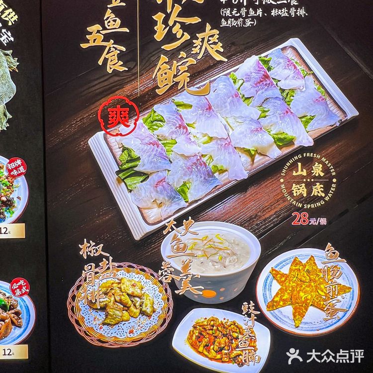 今天这顿饭也太划算了吧❓今天我请客，全款无分期✌🏼