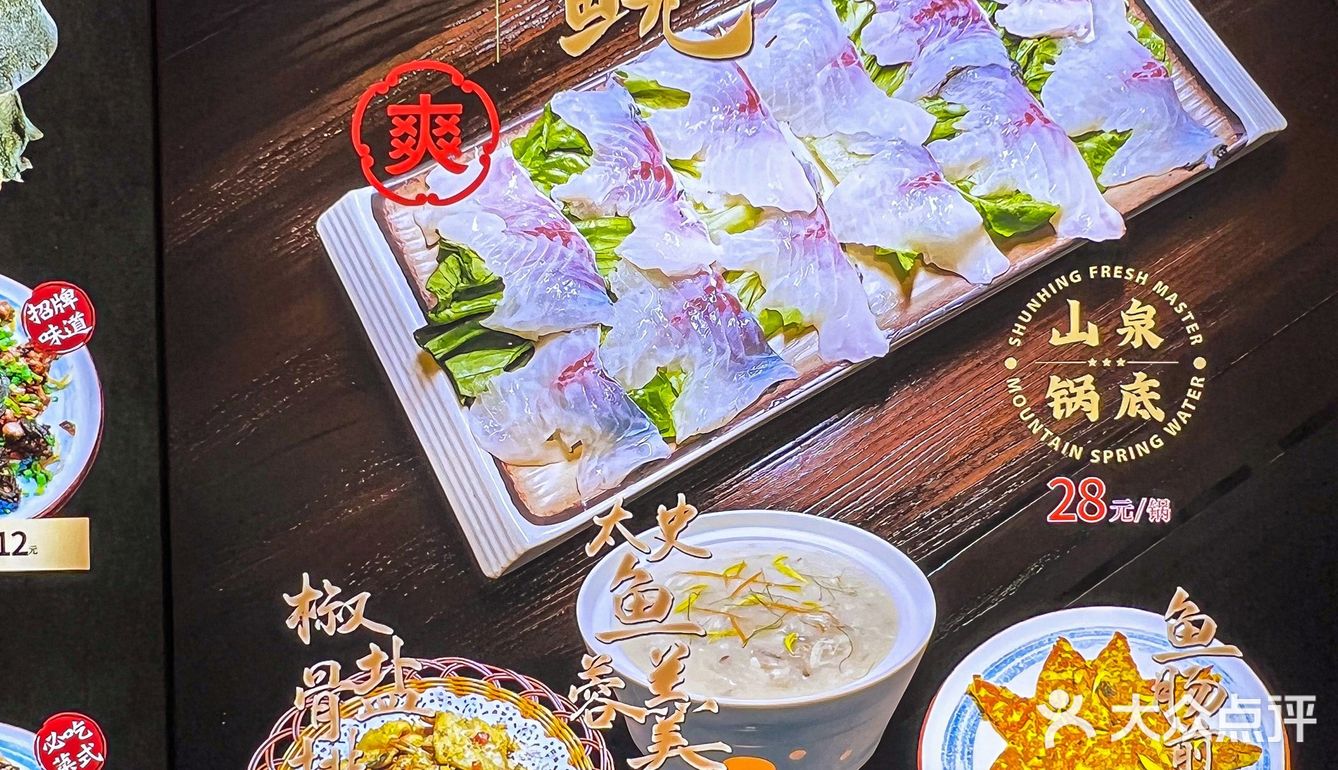 今天这顿饭也太划算了吧❓今天我请客，全款无分期✌🏼