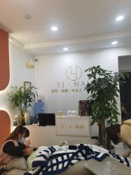 -雅洁美甲美睫