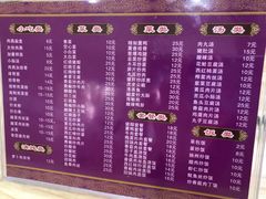 -肉燕扁食草包飯(东街店)
