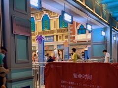 -广州融创水世界