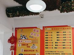 -砂锅居·始于1741(万丰路店)