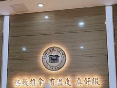 -筋骨堂热敷推拿按摩(招商花园城店)