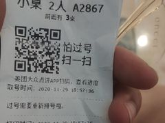 -锅说大脸毛肚重庆老火锅(佐阾店)