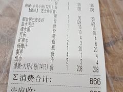 -徐嘉赫龙虾馆