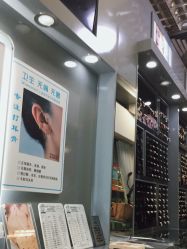 -Wisezone唯点穿耳打耳洞专业国际连锁品牌