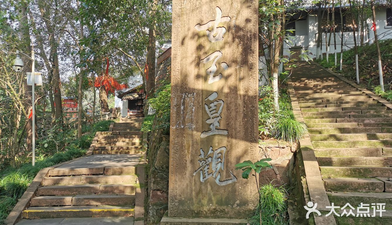 玉湖山公园