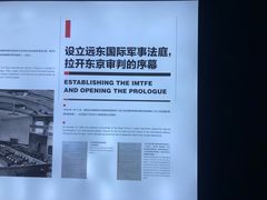 -侵华日军南京大屠杀遇难同胞纪念馆