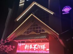 -蓝鲸湾汤泉(包河店)