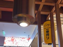 -谷牛日式烤肉(宝山U天地店)