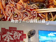 -韦二姐柳州螺蛳粉