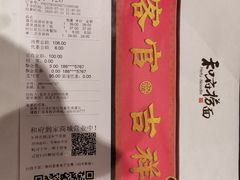 -和府捞面(方庄店)