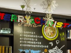 -周沫西餐(漫广场店)