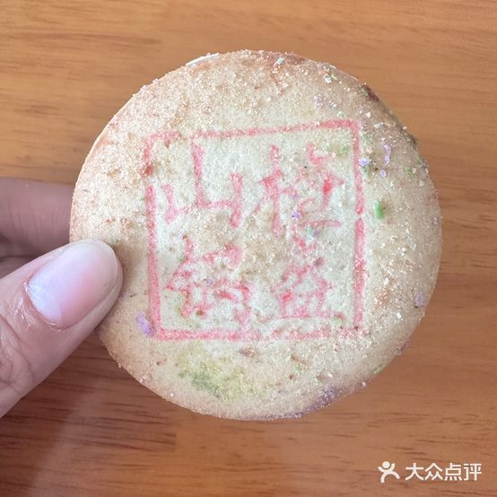 稻香村(二中店)