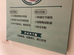 -六宫Spa女子养护中心