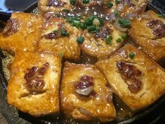 铁板煎豆腐-桃姐农庄老字号(从化温泉店)