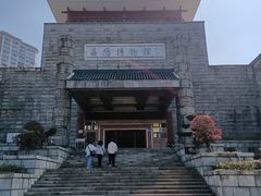 -岳阳市博物馆