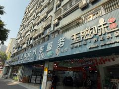-壹伍陆连锁汽车维修美容(宝安中心区店)
