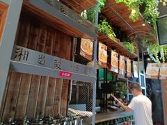 -湘当爱·鲜煮现炒(松岗立业路店)