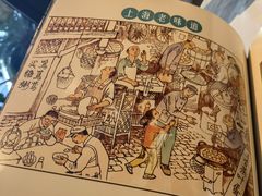 -和记小菜(名品店)