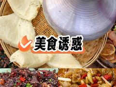 -三锅莊·牦牛肉火锅·香格里拉特色藏餐宴请餐厅(昆明创始店)