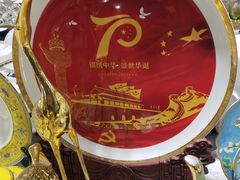 -万润国际酒店用品市场(曹安国际商城店)