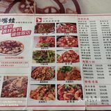 经济实惠还好吃的蛙锅