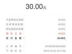 -面包新语(无锡M会员店)