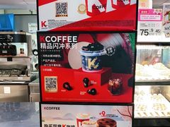 -肯德基(坪地店)