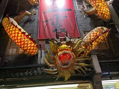 -盟重烧烤(高正街店)