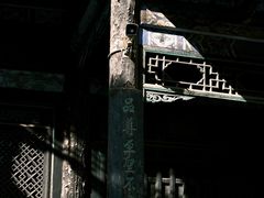 -西安化觉巷清真大寺