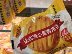 -味多美蛋糕(灯市口店)