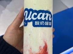 -酸奶罐罐(无锡滨湖万达店)