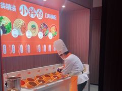 自助调料区-竹犇番茄火锅(长治太行东街店)