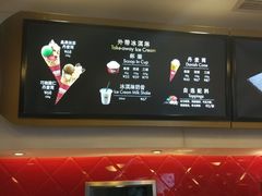 -哈根达斯(国瑞店)