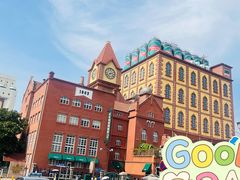 -青岛啤酒博物馆