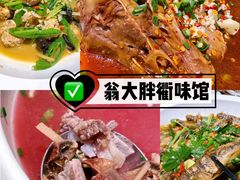 -翁大胖媽媽菜(银海店)
