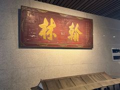 -湖南大学-中国书院博物馆