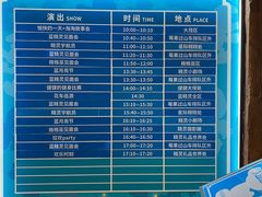 -蓝精灵乐园·世茂精灵之城主题乐园