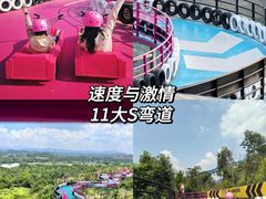 -盈香心动乐园