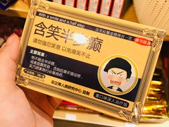 -南京时尚莱迪购物广场(正洪街店)