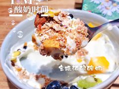 酸奶菜菜s-宝珠奶酪(浦东金桥店)