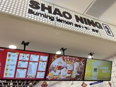 -烧柠·柠檬茶(大融城店)