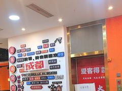 -爱客得牛排海鲜烤肉·火锅自助(春熙路黑金好店)