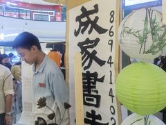 -万达广场(济南魏家庄店)