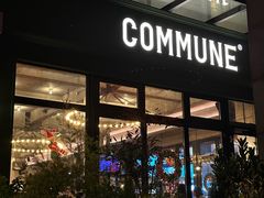 -COMMUNE幻师(五角场店)