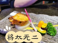 烤银鳕鱼配黄身醋-将太无二·北美传奇寿司(荟聚购物中心西红门店)
