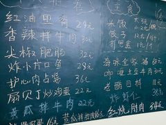 -王鹏家常菜馆