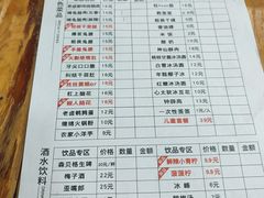 -冒椒火辣(奎星楼街店)