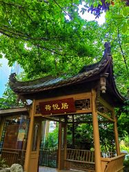 点击看大图 -莲生母婴月子中心(清水河公园店)